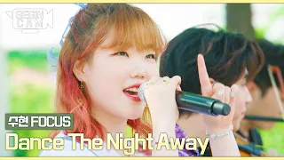 [비긴CAM] 이수현(Suhyun) FOCUS - 'Dance The Night Away'