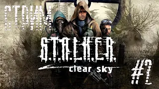 Стрим по Stalker Clear Sky ► Прохождение на Мастере #2