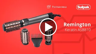 ФЕН-ЩЕТКА REMINGTON KERATIN AS8810 распаковка