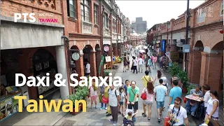 The Slow River of Time - Taoyuan: Daxi & Sanxia - Slow Travel Adventures in Taiwan | 浩克慢遊