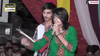 Tu Ali Ki Karta Hai Humsari