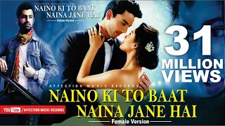 NAINO KI TO BAAT NAINA JANE HAI - FEMALE VERSION | PRATEEKSHA,CHANDRA SURYA |AFFECTION MUSIC RECORDS