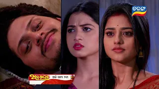 Anuradha | 2nd May 2024 | Episodic Promo-204 | Tarang TV | Tarang Plus