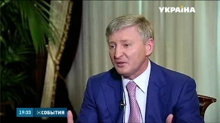 Президент ФК «Шахтер» Ринат Ахметов дал эксклюзивное интервью