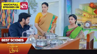 Priyamaana Thozhi - Best Scenes | 18 Oct 2023 | Sun TV | Tamil Serial