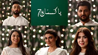 New National Anthem of Pakistan |  75th Independence Anniversary Pakistan | New Pakistan Song 2022