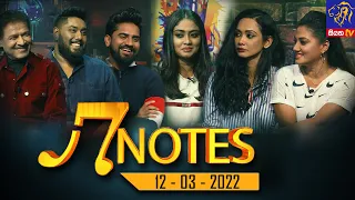 7 NOTES Full Episode | Siyatha TV | 12 - 03 - 2022