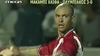 2002-03 ΜΑΚΑΜΠΙ-ΟΛΥΜΠΙΑΚΟΣ 3-0 (ΤΣ.Λ)