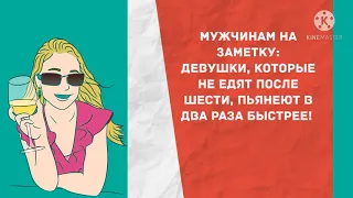 Лучшие смешные анекдоты!Сборник анекдотов.