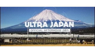 RELIVE ULTRA JAPAN 2015 (Official 4K Aftermovie)