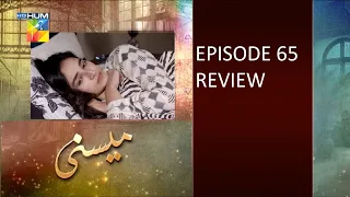 Meesni Episode 65 Teaser | Meesni Episode 65 Promo | 20th March 2023   | HUM TV Drama | REVIEW