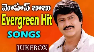 Mohan Babu Evergreen Hit Video Songs || Mohan Babu All Time Hit Songs - 2018 || Volga Videos