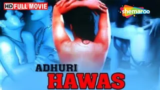 Adhoori Hawas Hindi Full Movie - Ratan, Rimpal, Reena Kapoor, Amit Choyal - Superhit Hindi Movie