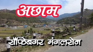 Doti to Achham Dipayal, silgadi, Sanfebagar, Mangalsen ep 121