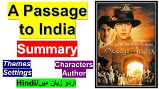 A Passage to India Summary in  Urdu/Hindi  l Complete Analysis l Short Questions l Simple Summary