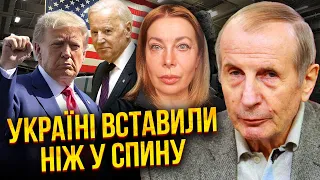 ⚡️ВЕЛЛЕР: ЗАГОВОР БАЙДЕНА! Помог армии РФ. Трамп НАКАЧАЕТ ОРУЖИЕМ ВСУ. Москва нашла компромат на ЕС