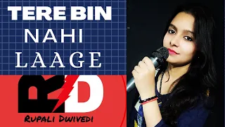 Tere Bin Nahi Laage | Female Cover | Ek Paheli Leela | Uzair Jaswal | Rupali Dwivedi