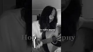 Dose - в плену (acoustic cover)