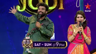 BB Jodi - Promo | All Language Songs tho Competition Heat Penchina Jodilu | Sat & Sun 9PM | Star Maa