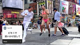 A Bikini Man Running After New Yorkers (Comment Trolling)