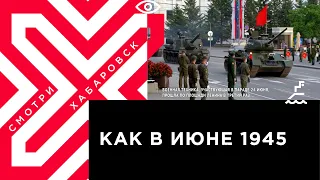 Военная техника, участвующая в параде 24 июня, прошла по площади Ленина в третий раз