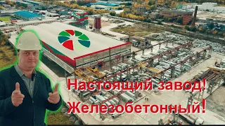 Краткая экскурсия по нашему заводу ДСК "Коловрат"