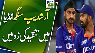 Arshdeep Singh relentlessly trolled on social media after dropping  catch in the Indo-Pak match