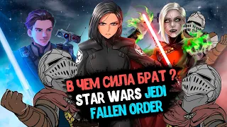 Star Wars Jedi  Fallen Order Обзор | Стоит ли играть?