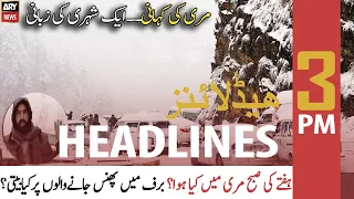 ARY News | Prime Time Headlines | 3 PM | 10th January 2022