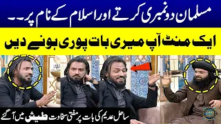 Sahil Adeem vs Mufti Sakhawat | Heavy Fight in Ramzan Transmission | Ramzan Ka Samaa | SAMAA TV