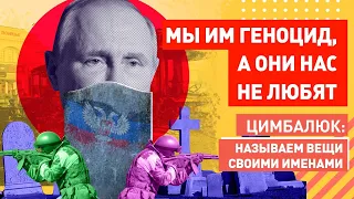 В бункер позвонил "засланный казачок": Путин дал признательные показания, в Гааге записали