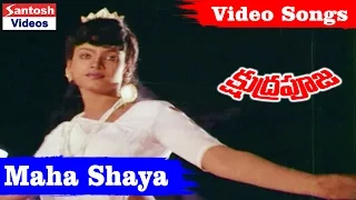 Maha Shaya  Kshudra Pooja Telugu Movie Video Song | Disco Shanthi