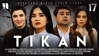 Tikan 17 (o'zbek film)