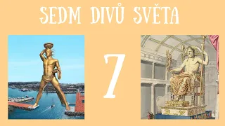 Sedm divů světa  | Monumenty starověku, které musíte znát |