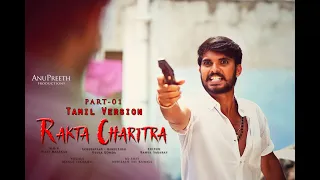 Raththa sarithiram | Thuninju Vettuven song | Surya | Vivek oberai | RGV | Veera sai konda