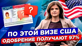 Не игнорируйте ЭТУ ВИЗУ! План переезда в США по рабочей визе L-1А в 2024 от иммиграционного адвоката