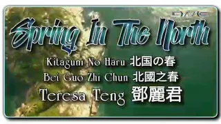 Spring In The North (Bei Guo Zhi Chun 北國之春) Kitaguni No Haru 北国の春 - Teresa Teng 鄧麗君 (HQ)