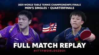 FULL MATCH | FAN Zhendong (CHN) vs LIN Gaoyuan (CHN) | MS QF | #ITTFWorlds2021