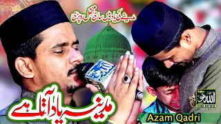 Very Emotional Kalam 2024 - Madina Yaad Aata Hai - Muhammad Azam Qadri By Allah Ho Sound Islamic