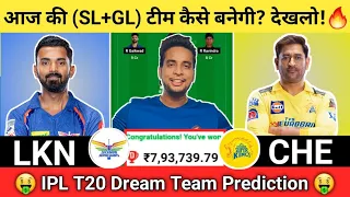 LKN vs CHE Dream11 Team | LSG vs CSK Dream11 Team | LKN vs CHE Dream11 Team Today Match Prediction