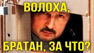 Путин как КРЫСА закатал дружка на ПЖ