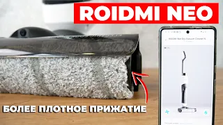 ROIDMI NEO: моющий пылесос с двумя способами подачи воды💦 ОБЗОР и ТЕСТ✅