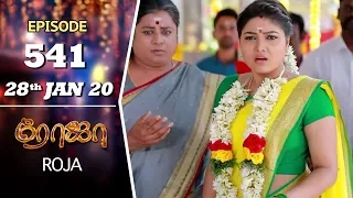 ROJA Serial | Episode 541 | 28th Jan 2020 | Priyanka | SibbuSuryan | SunTV Serial |Saregama TVShows