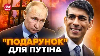 🔥ЕКСТРЕНО! У Путіна великі ПРОБЛЕМИ. Британія підготувала НЕПРИЄМНИЙ сюрприз для росіян