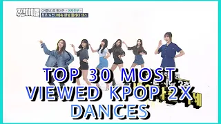 Top 30 Most Viewed K-Pop 2x Dances