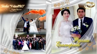 История любви Свадьба Руслана Екатерины Славянск-на-Кубани VideoPRO (Dimas Puh 89183496468)