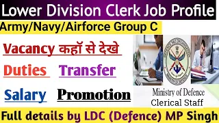 Army group c LDC full details | How to join LDC In Army group c | Lower Division Clerk Job Profile |