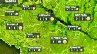 Погода в Україні на завтра 23 жовтня