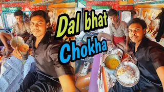 truck mai bna dal bhat chokha || Aaj gadi unloading ho gya