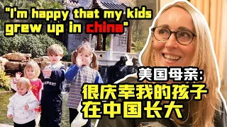 American mom living in China: I'm personally happy that my kids didn't grow up in the west